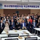 의정부지방검찰청 남양주지청 네이버블로그