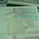 영민홈패션