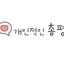 꾼포차 이미지