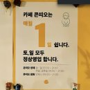 콘띠오(ConTio) 이미지