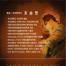 시카고 치과의원 이미지