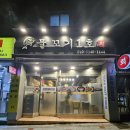 물꼬기1호 네이버블로그
