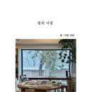 좋은책서점 네이버블로그