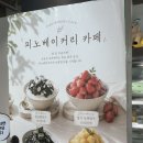 카페;피노 | 의왕 수원 대형카페 | 가족끼리 오기 좋은 2층 대형카페 ‘피노베이커리’ 내돈내산 후기