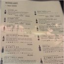 비눔(Vinum) 이미지