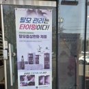 김포 산모관리 비엔에프 스킨케어 솔직 후기🤍