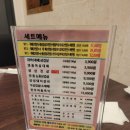 날마다대박대패