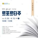 광교홍재도서관 이미지