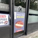 홍이네닭갈비 이미지