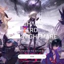 (주)스마일게이트알피지 | 카오스 제로 나이트메어 시각적인 퀄리티 좋은 덱 빌딩 로그라이크 RPG