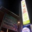 비에이치씨경포점 네이버블로그