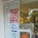 에스인뷰티