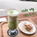 카페27g