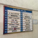 부평시장1 | [인천/부평] 부평시장역 가성비 1인 네일샵 수수네일 후기