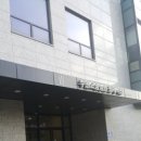 홍성추모공원장례식장 이미지