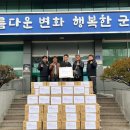 회덕경로당 네이버블로그