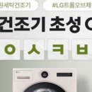 풍성한세탁 이미지