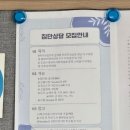 아주대학교 보건대학원 | 아산 마음진심리상담센터 상담후기