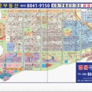 동현부동산공인중개사사무소 이미지