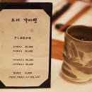 메트로칸 옆 이미지