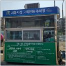 수원시 팔달구 창룡문로 | TV방영맛집 원조엄마네, 지동시장순대타운에서 즐긴 순대철판볶음