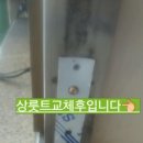 삼호프라자 이미지