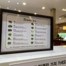 매화쌈밥오산점