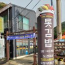 도경민박 이미지