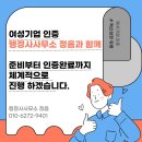 행정사사무소 정음 이미지