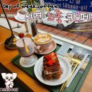 전포카페 분위기 예쁜 데이트장소 데이오브위크