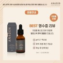 아나덴 슈가링 왁싱(광주 광천점) 이미지
