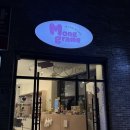 몽그라미 이미지