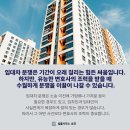 법률사무소호연 - 연제구 법원남로15번길 4 | 에어비앤비 불법전대 손해배상 청구해야 하는 상황이라면?