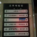 GS25 부평힘찬 | 부평 손 왁싱 제이미뷰티끄 🖐🏻