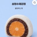 봉산LH3단지아파트경로당 | 2026 대전 빵빵런 코스 일정 빵주는 마라톤 신청방법