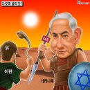 3월3일 - 화성시 영통로 74 | 3월3일