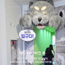 툰 - 남양주시 해밀예당1로 50-74 | 제주도 아이랑 가볼만한 곳, 제주공항 근처 테마파크 툰 후기 및 대박할인정보