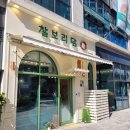 찰보리담 이미지
