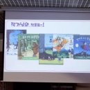 놀러와 이야기 숲으로 이미지