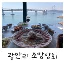 소망상회 이미지
