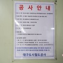 반야월역2번 출입구(2) 이미지