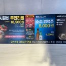 명륜진사갈비양주광적점 이미지