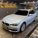 용산-320 | BMW 320i 수리, 중고 문짝 교환으로 비용은 줄이고 퀄리티는 그대로[이촌 한남 용산 이태원] 덴트마스터