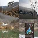 산정레이크RV리조트 이미지