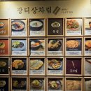 야경이 더 예쁜 한국민속촌 야간개장 후기 (+ 어드랙션 전설의 고향, 푸드코트 장터)