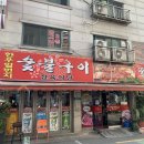 한우일번지 - 홍성군 문화로 172 | 구로동한우맛집! 한우일번지 한우모듬·차돌박이·물냉면 후기