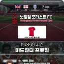 포리스트