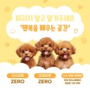 행복을 배우는 공간 이미지