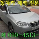 공항열쇠 이미지