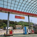 동진주유소 이미지